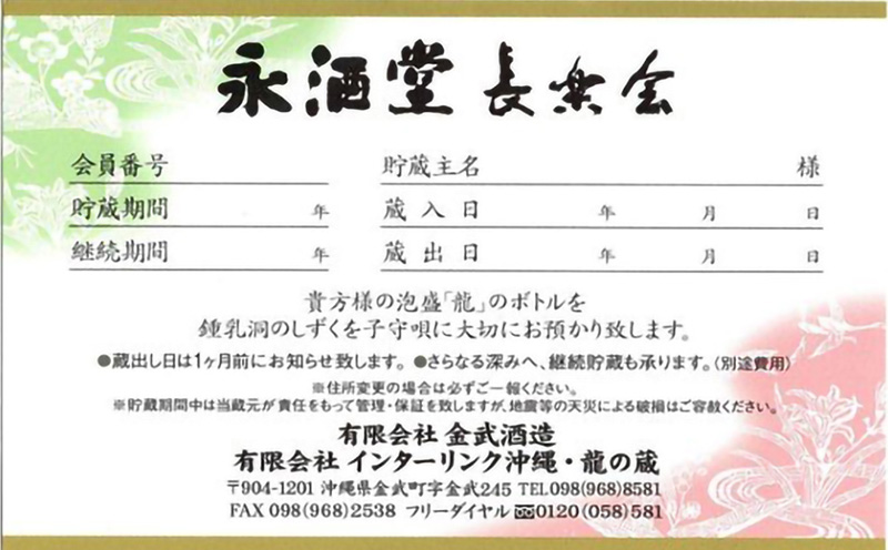 逅臥帥豕。逶帙宣セ阪鷹裟荵ウ豢樒滓仙商驟偵12蟷エ雋ッ阡オ