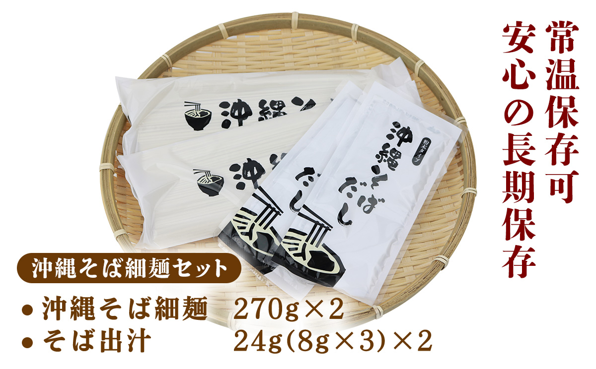 æ²çžãã°ïŒçŽ°éººïŒ6人åïŒ3人åÃ2ã»ããïŒãã°åºæ±ä» 也麺 éººé¡ ãã° åºæ± ãªã¹ã¹ã¡ ã¹ãŒã ã¢ã¬ã³ãžæç æ²çžæç æ²çžã°ã«ã¡ ãããã äººæ° é·æä¿å ç°¡å調ç åžžæž©ä¿å ãåœå° 幎è¶ããã° ãåãå¯ã çç æ²çžç éæŠçº