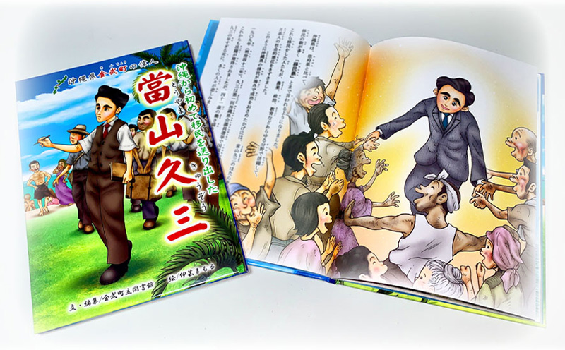 豐也ク縺九i蛻昴a縺ヲ遘サ豌代r騾√j蜃コ縺励◆縲檎文螻ア荵荳峨咲オオ譛ャ