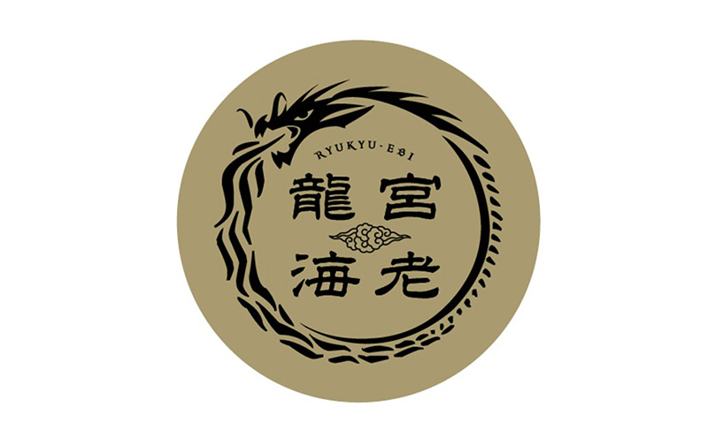 【養殖場から直送】活き〆急速冷凍 金武町産 シロアシエビ　Sサイズ （バナメイエビ） 海老 海鮮 魚介類 海産物 シーフード ギフト 美味 料理 国産えび エビフライ 寿司 海鮮 刺身 フリット フレンチ 特別な 養殖 人気 産地直送 送料無料