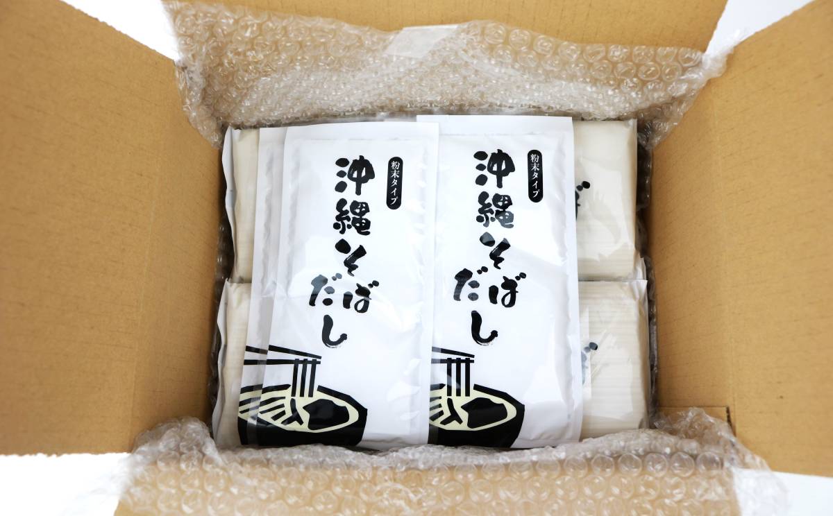 沖縄そば（細麺）24人前（3人前×8セット）そば出汁付 そば 麺 麺類 乾麺 出汁 スープ アレンジ料理 沖縄料理 沖縄グルメ おすすめ 人気 長期保存 簡単調理 常温保存 ご当地 年越しそば お取り寄せ 琉球 沖縄県 金武町