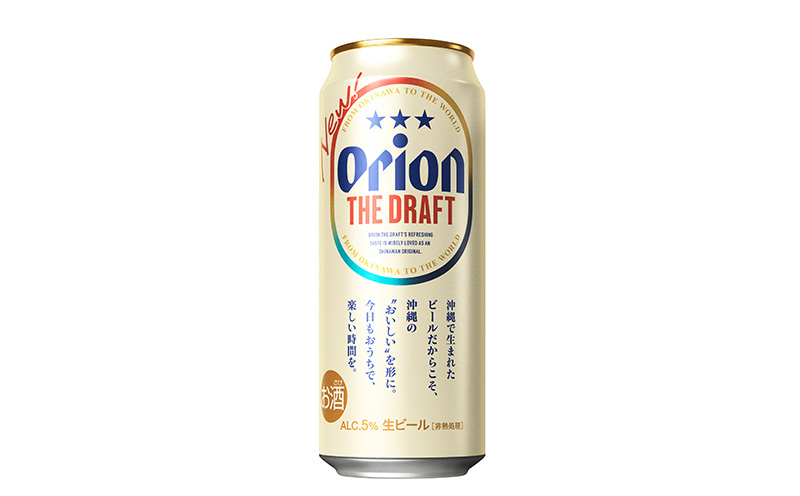 【オリオンビール】オリオン ザ・ドラフト〔500ml×24缶〕県認定返礼品