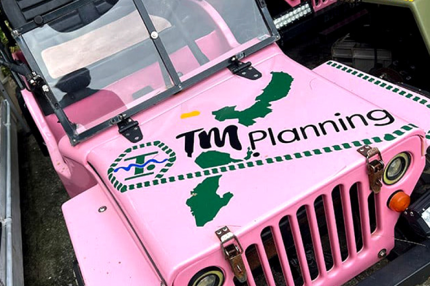 体験 伊江村で体験 TM.Planning ティーエム プランニング 利用券 5000円分 [TM.Planning 沖縄県 伊江村 ie47bde240000] 自然 文化 暮らし 体験チケット チケット 沖縄 マリンレジャー 海 島 ファミリー 熱帯魚 サンゴ 日帰りの旅行 ドライビング イベント アクティビティー メール便
