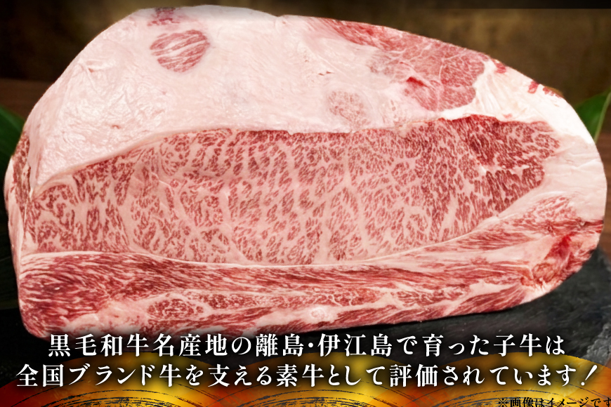 牛肉 伊江島牛 すき焼き用 牛肩ロース 250g 2p 計500g [JAおきなわAコープ ゆいランド店 沖縄県 伊江村 ie47bmw520002] 肉 ロース 和牛 黒毛和牛 小分け 冷凍 国産牛 すき焼き