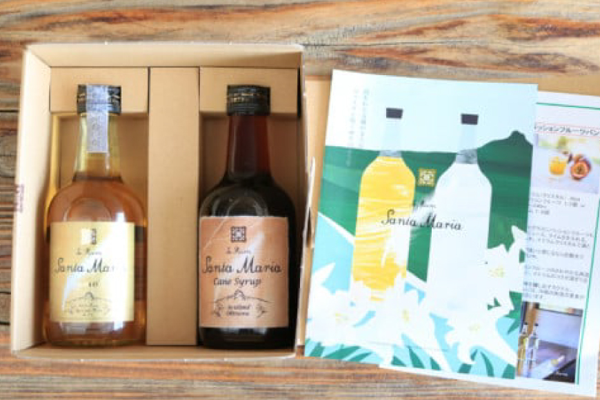 ラム酒 シロップ イエラムサンタマリア ゴールド 300ml さとうきびシロップ 290ml 各1本 [伊江島物産センター 沖縄県 伊江村 ie47bde210044] 沖縄 詰め合わせ 飲み比べ セット 瓶 サトウキビ 沖縄 黒糖 国産