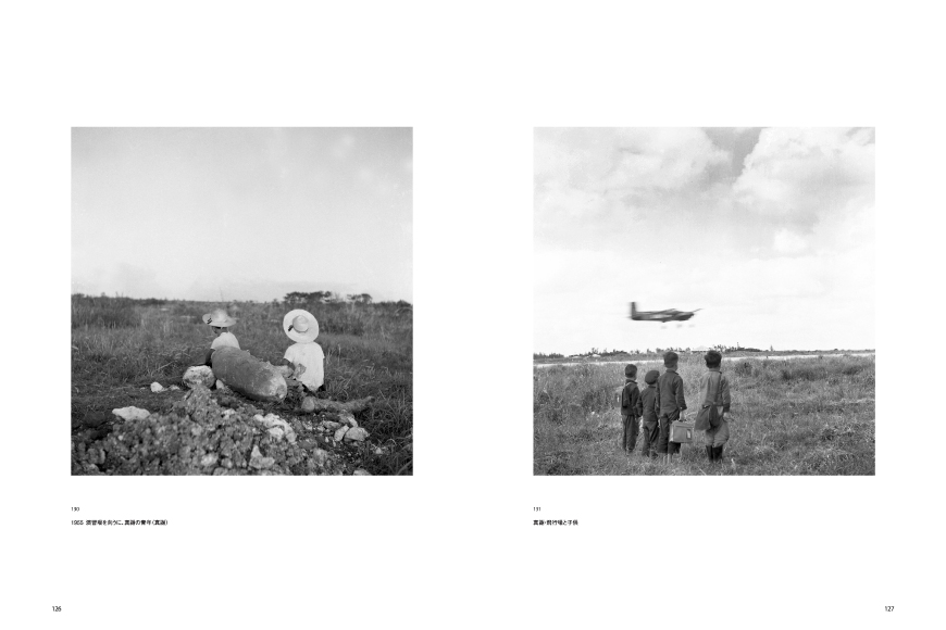 戦後沖縄 阿波根昌鴻 写真集成 [すでぃる 沖縄県 伊江村 ie47bjr780000] 伊江島 記録 写真集 写真 郷土史