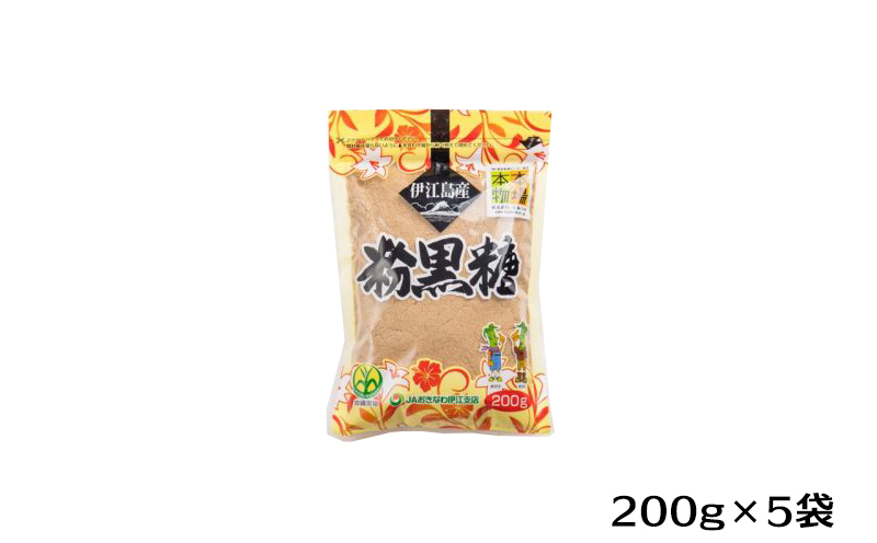 伊江島産・純黒糖2kg「かち割り1kg＆粉1kg」セット