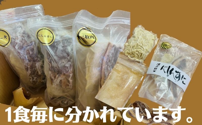 『沖縄そば』 ～沖縄・ソーキ・にしんすに～ 食べ比べ3食セット 郷土料理 定番 sokisoba そば愛 元祖 専門店 そーき 美味しい 名物 沖縄料理 自家製 本格 昆布 地元 名店 生麺 すば 豚肉 だし 送料無料