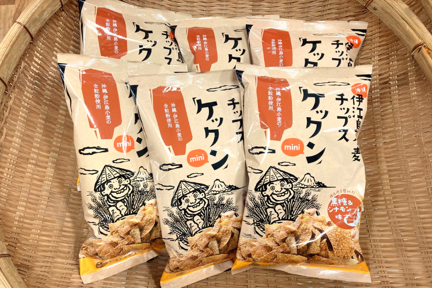 スナック 伊江島 小麦チップス ケックン ミニ 黒糖シナモン 6袋 セット [伊江島物産センター 沖縄県 伊江村 ie47bde210025] スナック菓子 お菓子 チップス おやつ おつまみ シナモン いえじま家族 ケックン ケックンチップス