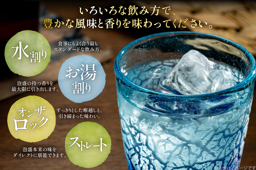 泡盛 琉球泡盛 伊江島 30度 720ml 6本 セット [伊江売店 沖縄県 伊江村 ie47bhg020001] 沖縄 お酒 酒 瑞穂酒造 水割り お湯割り オンザロック 720mL 四合瓶 まとめ買い 家飲み 宅飲み