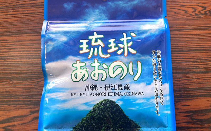 沖縄県伊江島特産品【海の幸セット】 イカスミ 炊き込みご飯 海の香り 旨味 沖縄県 国産 美味 料理 地元 お気に入り スジアオノリ 人気 おすすめ 贅沢 クセになる 南国 お土産 簡単 産地直送 送料無料