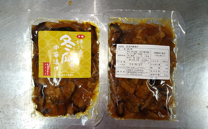 【伊江村生活研究会特製】ご飯のお供セット ゴーヤの佃煮＆冬瓜の中華漬け 苦瓜 にがうり 風味 朝ごはん 沖縄 国産 おつまみ 自宅で居酒屋 簡単おつまみ とうがん 漬物 人気 おすすめ 地元 簡単料理 ギフト 食品 離島 産地直送 送料無料