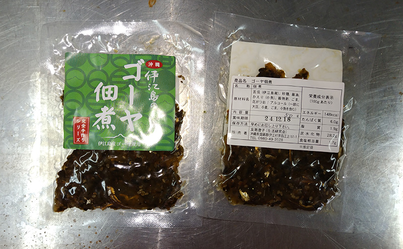 【伊江村生活研究会特製】ご飯のお供セット ゴーヤの佃煮＆冬瓜の中華漬け 苦瓜 にがうり 風味 朝ごはん 沖縄 国産 おつまみ 自宅で居酒屋 簡単おつまみ とうがん 漬物 人気 おすすめ 地元 簡単料理 ギフト 食品 離島 産地直送 送料無料