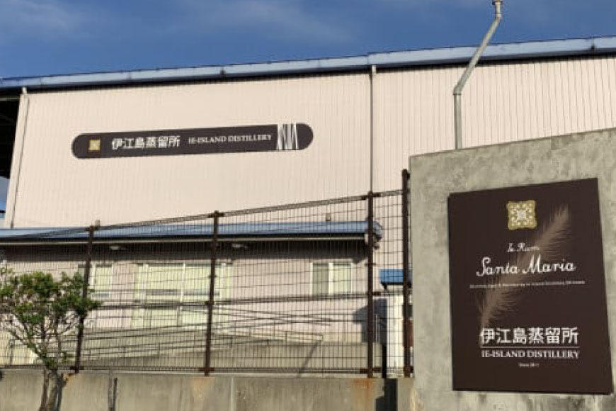 ラム酒 飲み比べ イエラムサンタマリア ゴールド 300ml クリスタル 50ml ショットグラス 1個 [伊江島物産センター 沖縄県 伊江村 ie47bde210005] 沖縄産 サトウキビ 香り クラフト コク 国産 カクテル モヒート ハイボール