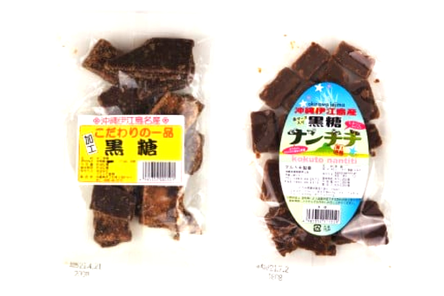 黒糖 こだわりの一品黒糖 1kg ナンチチ 900g 各1p セット [マルトモ製菓 沖縄県 伊江村 ie47bde360002] 個包装 お菓子 詰め合わせ おやつ
