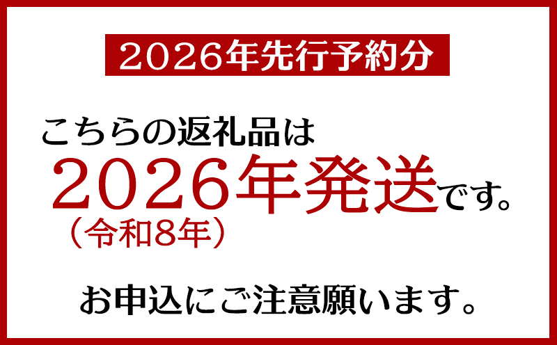 æééå®äºçŽãèš³ããã»ãèªå®
çšãã¢ããã«ãã³ãŽãŒïŒçŽ1.5kgïŒã2026幎çºéã
