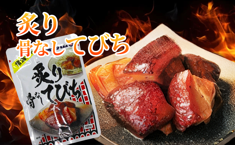 【オキハム】炙りシリーズ4種セット