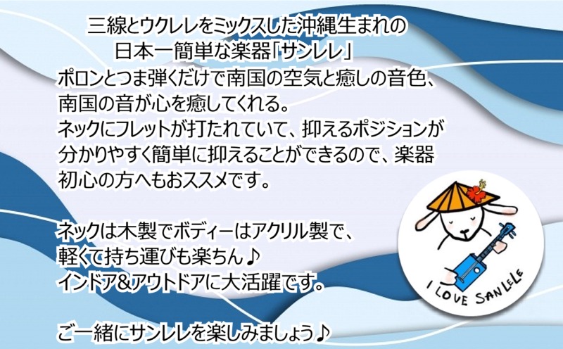 シ應ク臥キ壼キ・謌ソ縺セ縺。縺螻具シ槭し繝ウ繝ャ繝ャ 豬キ驕翫ウ Sanlele Umi Ashibi縲舌げ繝ェ繝シ繝ウ繝サ豬キ繧ャ繝。縲