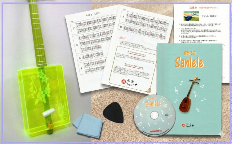 シ應ク臥キ壼キ・謌ソ縺セ縺。縺螻具シ槭し繝ウ繝ャ繝ャ 豬キ驕翫ウ Sanlele Umi Ashibi縲舌げ繝ェ繝シ繝ウ繝サ豬キ繧ャ繝。縲