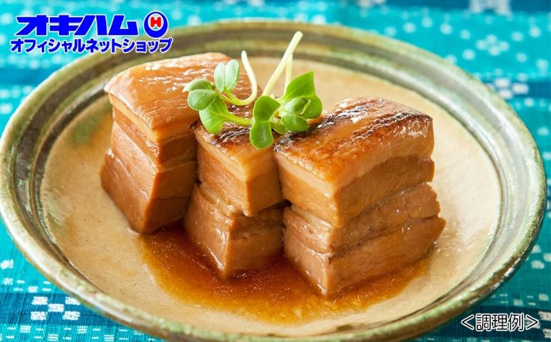 【オキハム】沖縄伝統の味＜豚肉料理＞3点セット