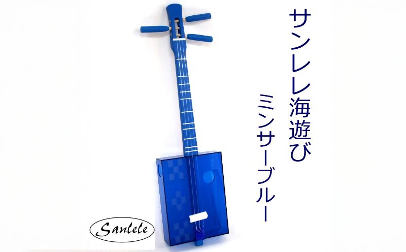 シ應ク臥キ壼キ・謌ソ縺セ縺。縺螻具シ槭し繝ウ繝ャ繝ャ 豬キ驕翫ウ Sanlele Umi Ashibi縲舌ヶ繝ォ繝シ繝サ繝溘Φ繧オ繝シ縲