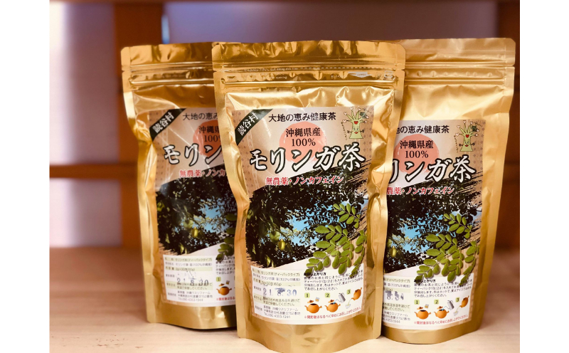 【沖縄ウスリファーム】モリンガ茶ティーパック(大）60g×3袋