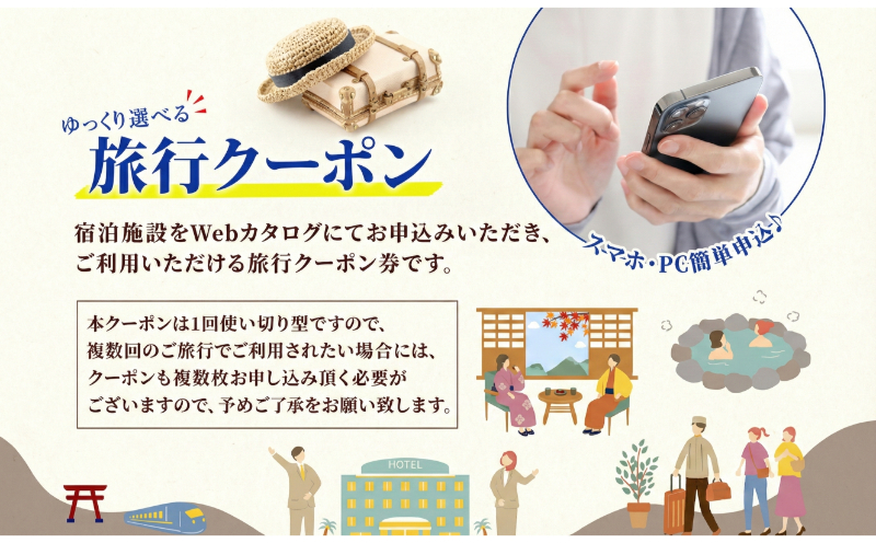 【沖縄旅行クーポン】歴史と伝統工芸の里・読谷村 後から選べる旅行9万円分 | 沖縄　観光　旅行　グルメ　ファミリー　カップル　アクティビティ　体験　トレッキング　マリンスポーツ　ビーチ　サイクリング　ウェルネス　リゾート　伝統　工芸品　やちむん　ガラス　織物