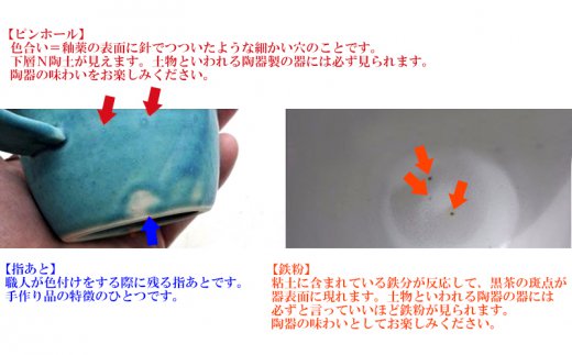 【datta.沖縄南の島陶芸工房】珊瑚カップ 瑠璃紺x青色（ペア）