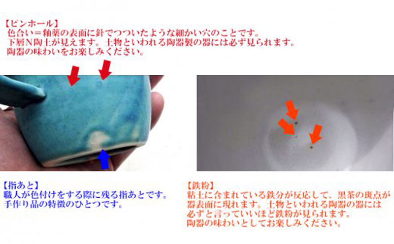 【datta.沖縄南の島陶芸工房】珊瑚プレート 取り皿（2枚）青色×純白