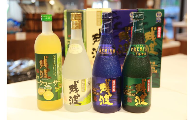 【比嘉酒造】泡盛残波飲み比べセットE＜720ml×4本＞