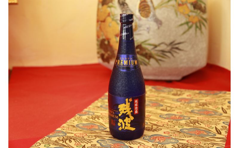 【比嘉酒造】古酒と古酒ブレンド利き酒セット＜720ml×3本・ギフト箱入＞ 〇 読谷村 沖縄 泡盛 43度 35度 30度 おすすめ商品 お土産 お試し プレミアム プレゼントに お祝いに 贈り物に 残波 地場産品