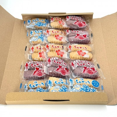 訳あり・南国製菓ちんすこう詰め合わせセット15袋(3種類の味が各5袋)【1699628】