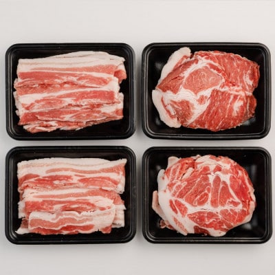 あぐー豚焼肉の食べ比べ1kg(肩ロース・バラ肉)各250g×2パック【配送不可地域：離島】【1288393】