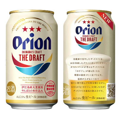 <オリオンビール>オリオン ザ・ドラフト　350ml缶×12缶【1218374】