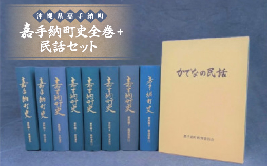 åæçŽçºå²å
šå·»+æ°è©±ã»ããã1501169ã