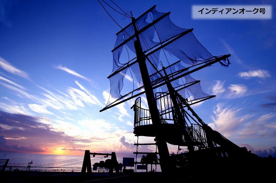 【ふるさと納税】【北谷町】JTBふるさと旅行券（紙券）90,000円分