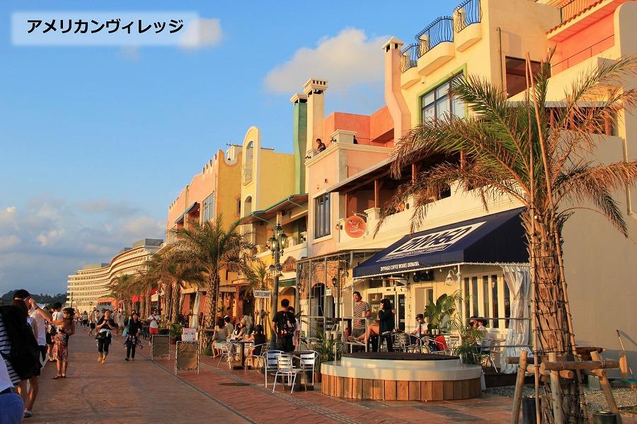 【ふるさと納税】【北谷町】JTBふるさと旅行券（紙券）450,000円分