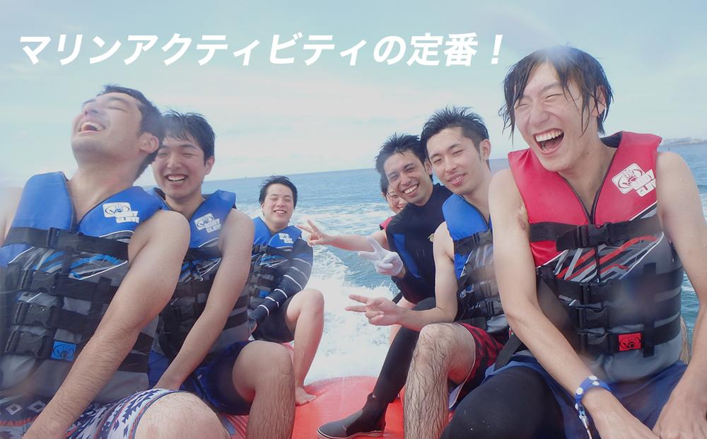 ããµãããšçŽçšããã±ãã äœéšå©çšåž ãããããŒãç³»ïŒçš®é¡ ãã§ã€ã¹ 3åæ§