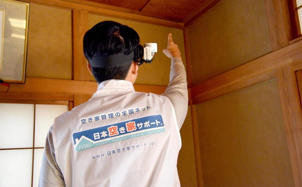 【ふるさと納税】空き家管理サービス  3ヶ月：スタンダードプラン【室内】【屋外】北谷町