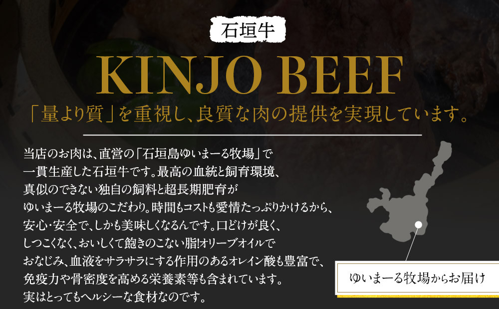 【KINJO BEEF】石垣牛お試しセット（ハンバーグ2個・フランク4本＜2パック＞） | ハンバーグ フランクフルト お試し 肉 石垣牛 牛肉 牛 沖縄 北谷 石垣島 ちゃたん おかず 惣菜 冷凍