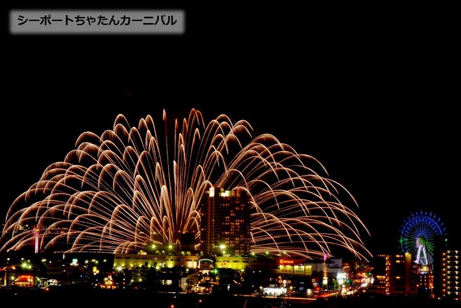 【ふるさと納税】【北谷町】JTBふるさと旅行券（紙券）900,000円分