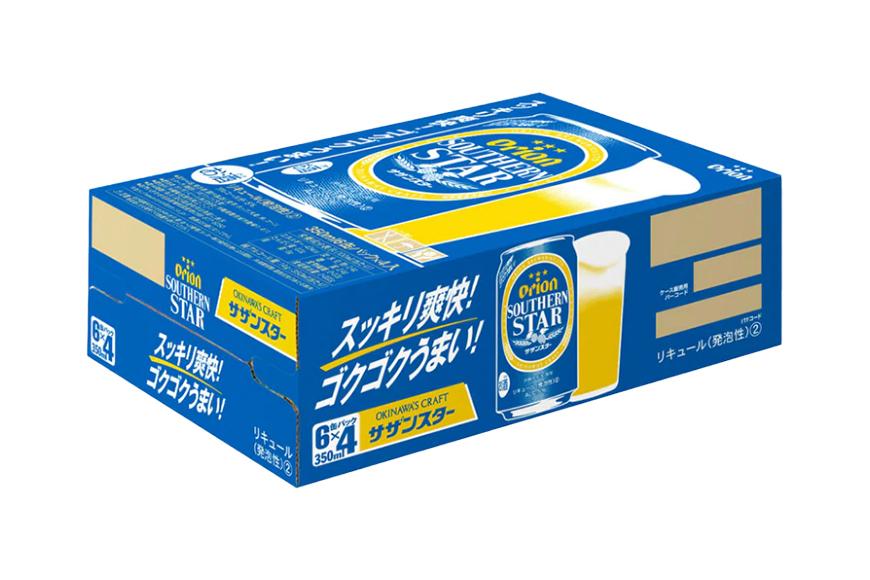 ããµãããšçŽçšãïŒãªãªãªã³ããŒã«ïŒããªãªãªã³ããµã¶ã³ã¹ã¿ãŒã350mlÃ24æ¬ ãïœ ãªãªãªã³ ãªãªãªã³ããŒã« é
ããŒã« çèªå®è¿ç€Œå