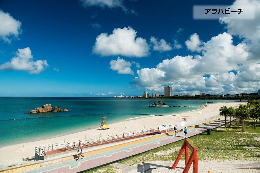 【ふるさと納税】【北谷町】JTBふるさと旅行券（紙券）900,000円分