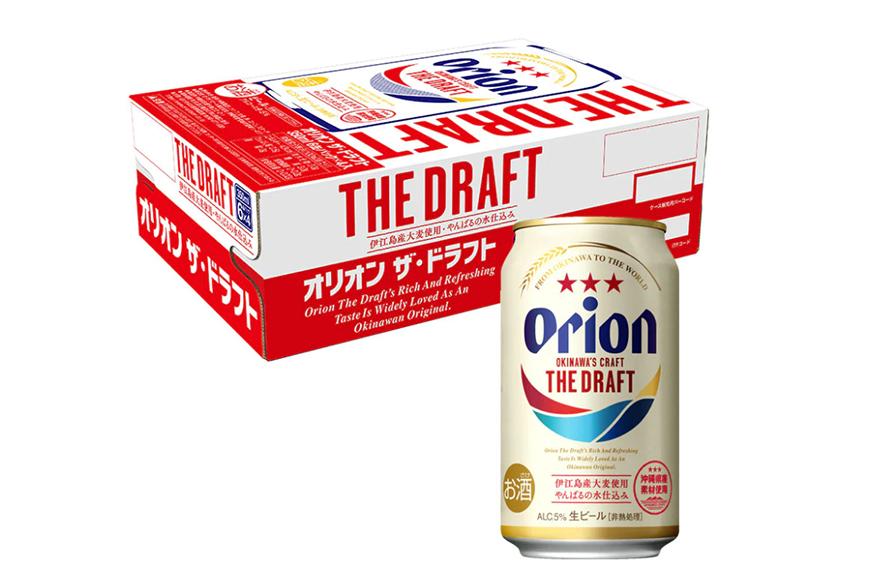 【ふるさと納税】＜オリオンビール＞　オリオン　ザ・ドラフト　350ml×48本　 ｜ オリオン オリオンビール 酒 ビール 県認定返礼品