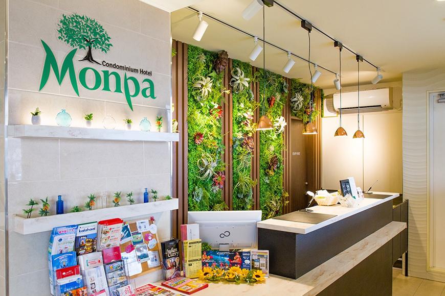 【ふるさと納税】【コンドミニアムホテルモンパ】最上階フロアー１泊素泊まりペア宿泊券