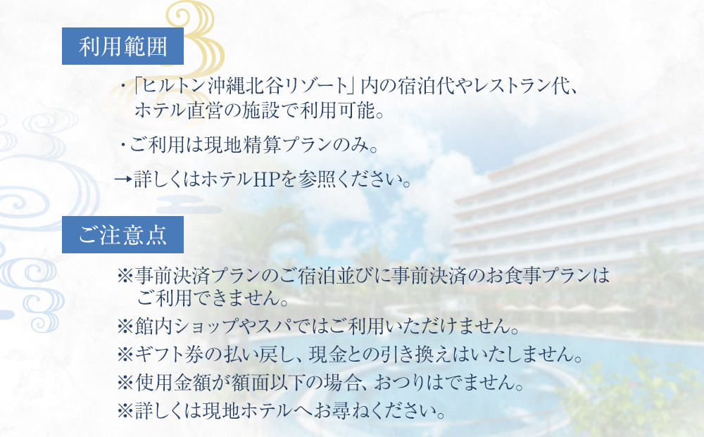 ãã«ãã³ã®ããããŠãã£ãŒã30,000åå