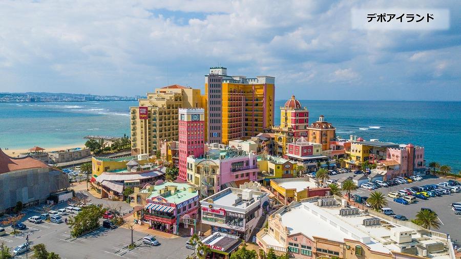 【ふるさと納税】【北谷町】JTBふるさと旅行券（紙券）450,000円分