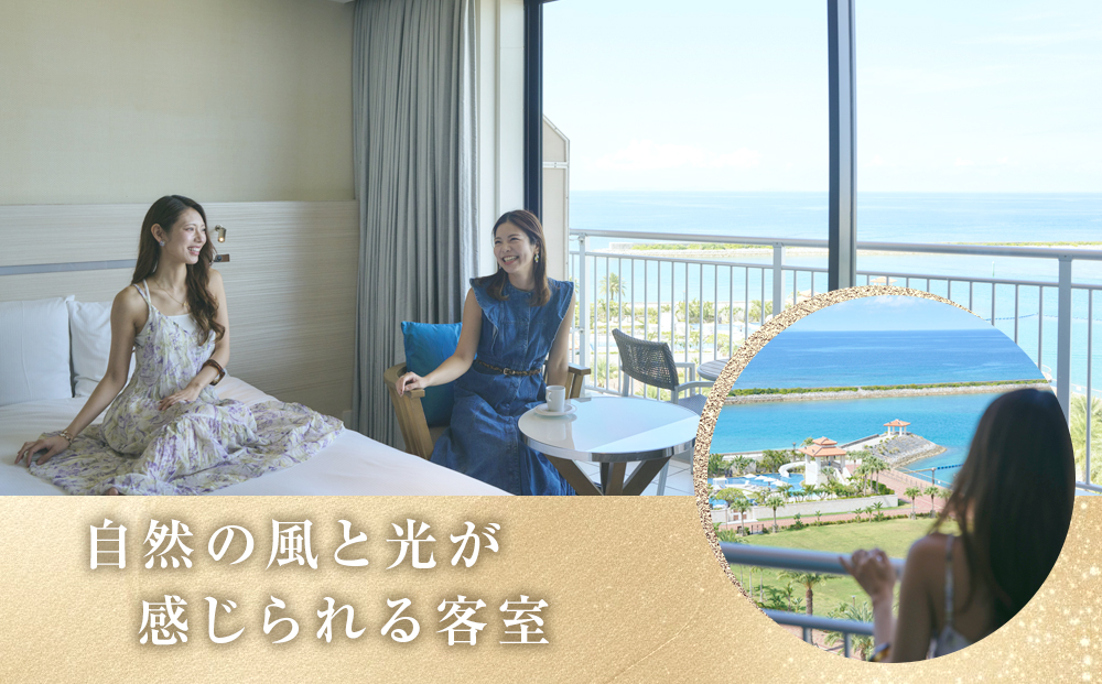 【ふるさと納税】【ヒルトン沖縄北谷リゾート】オーシャンビュールーム1泊朝食付きペア宿泊券