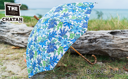 【ふるさと納税】【青】紅型 晴雨天兼用傘