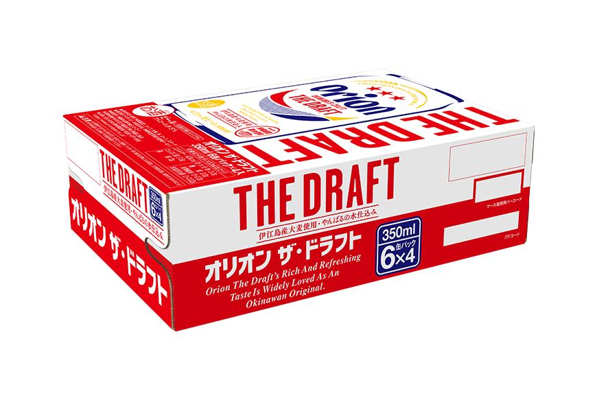 【ふるさと納税】＜オリオンビール＞　オリオン　ザ・ドラフト　350ml×48本　 ｜ オリオン オリオンビール 酒 ビール 県認定返礼品